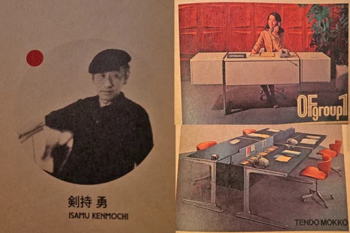 【天童木工】OFgroup1 desk 剣持 勇 デザイン