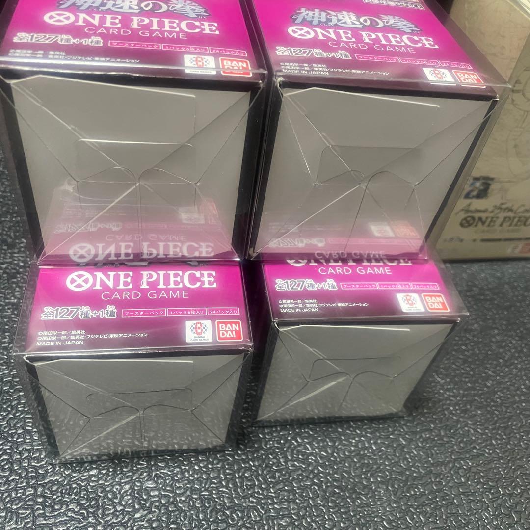 ワンピース カードゲーム BOXまとめ売り