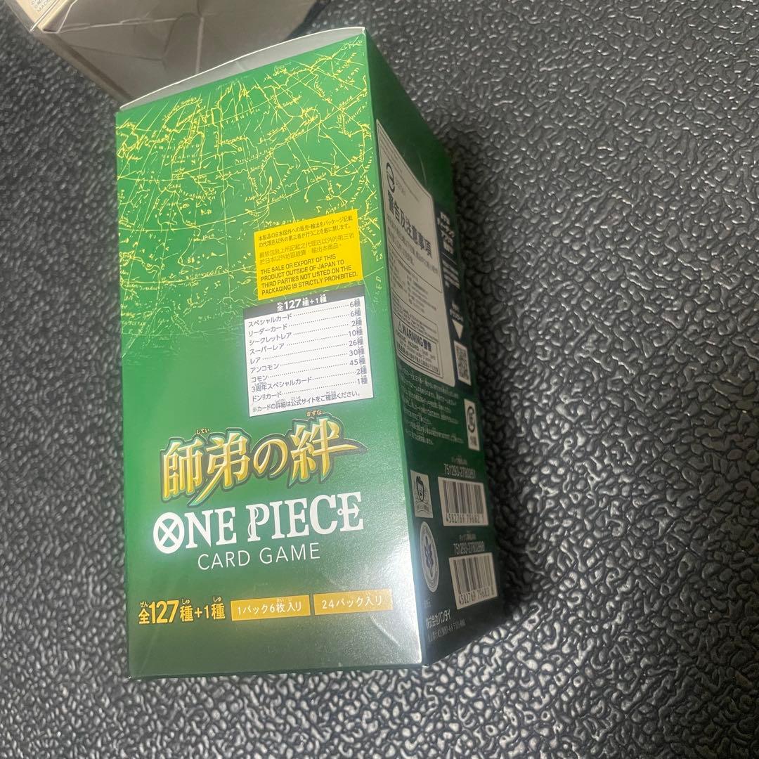 ワンピース カードゲーム BOXまとめ売り
