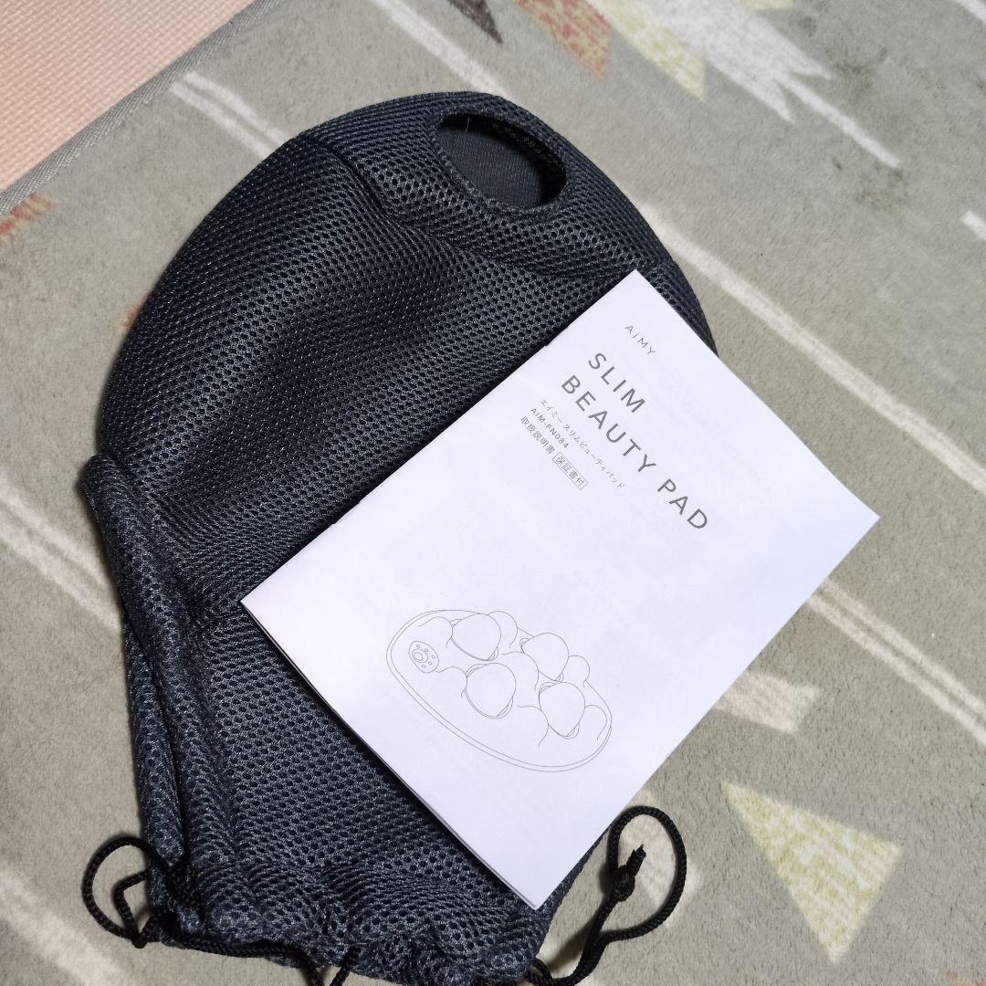 スリムビューティーパッド ブラック