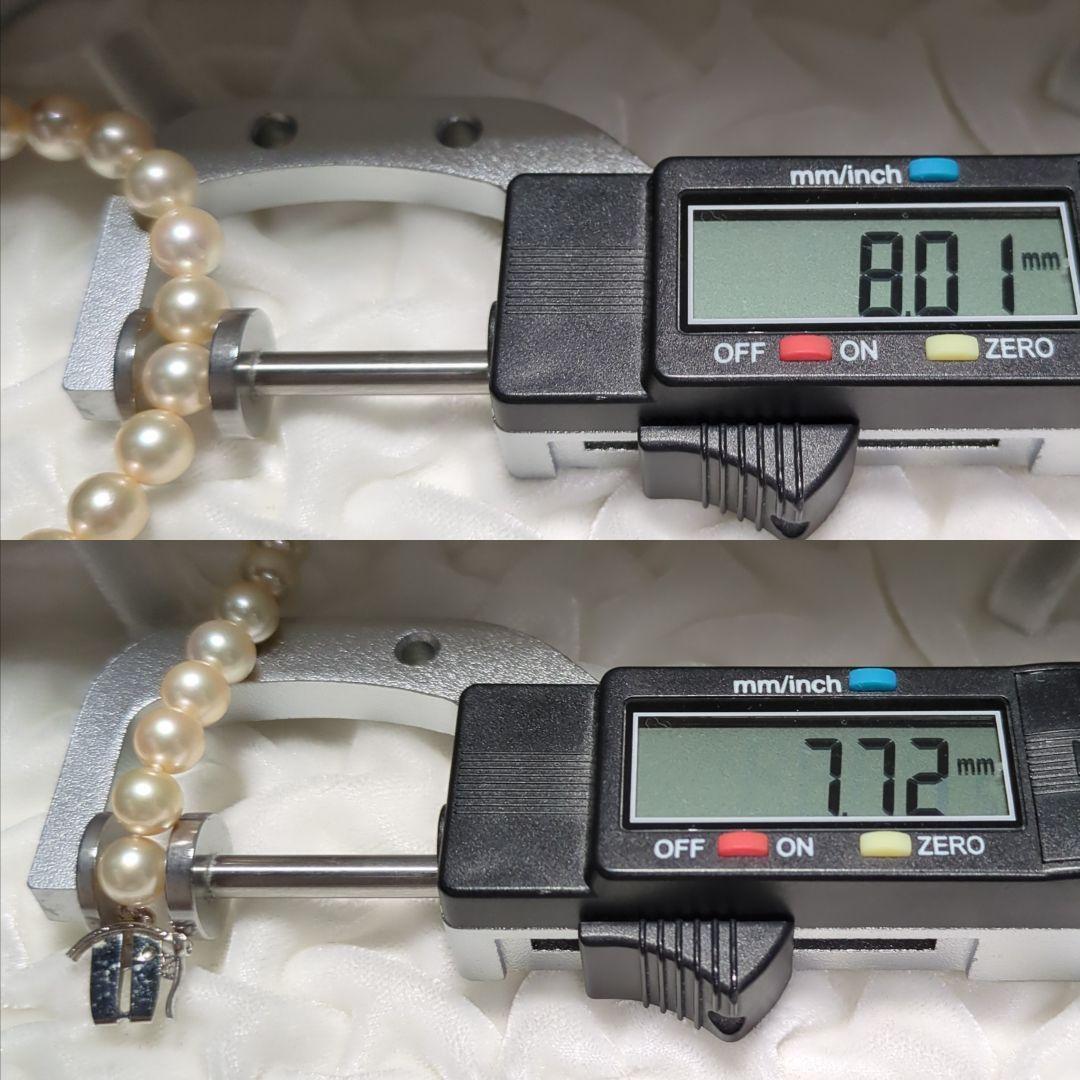 zchi【糸替え済み】あこや真珠 ネックレス 約7.5-8.0mm 423