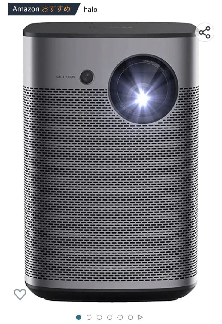 XGIMI Halo モバイルプロジェクター 高輝度 持ち運び ポータブル