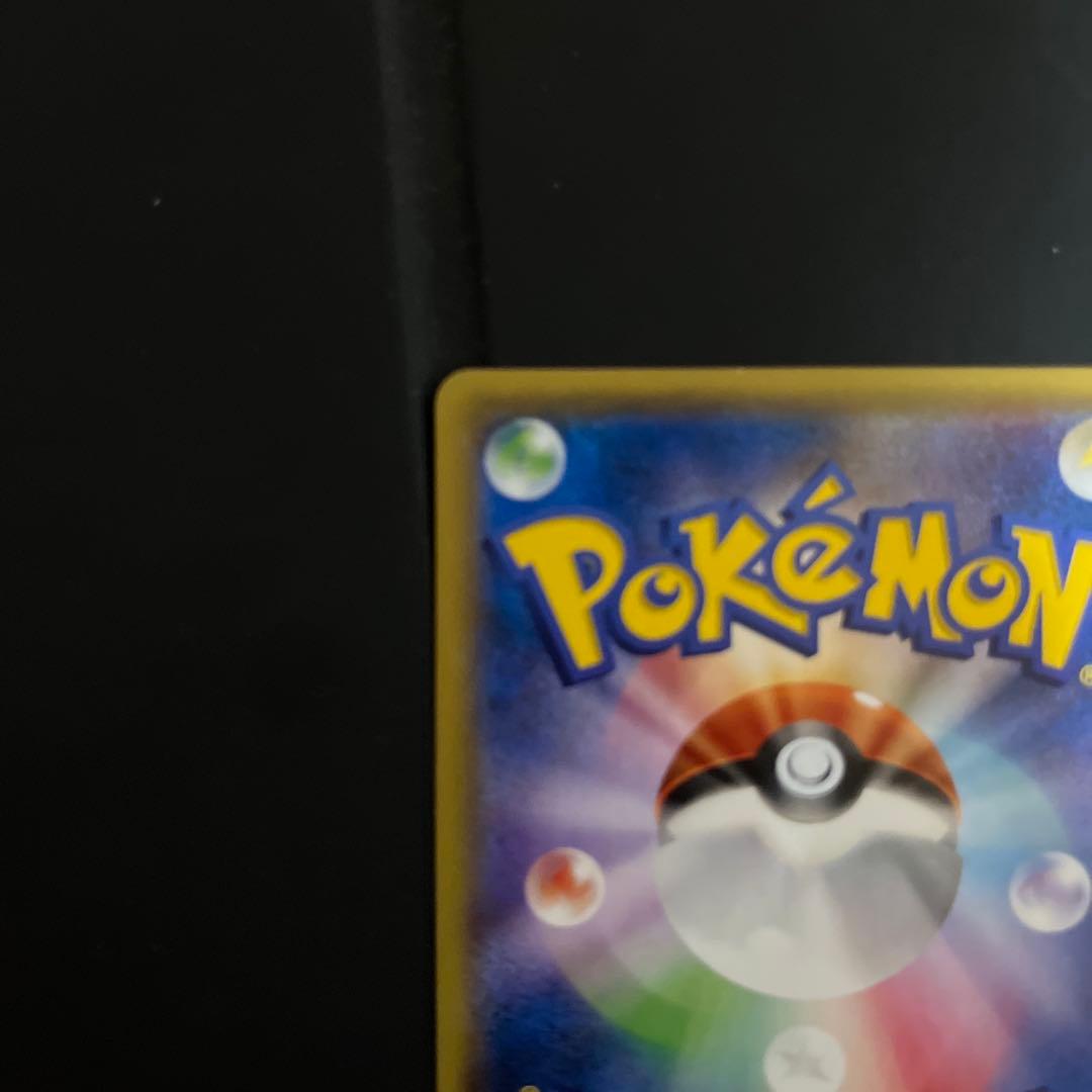 ポケモンカード　ゲンシグラードンEX UR