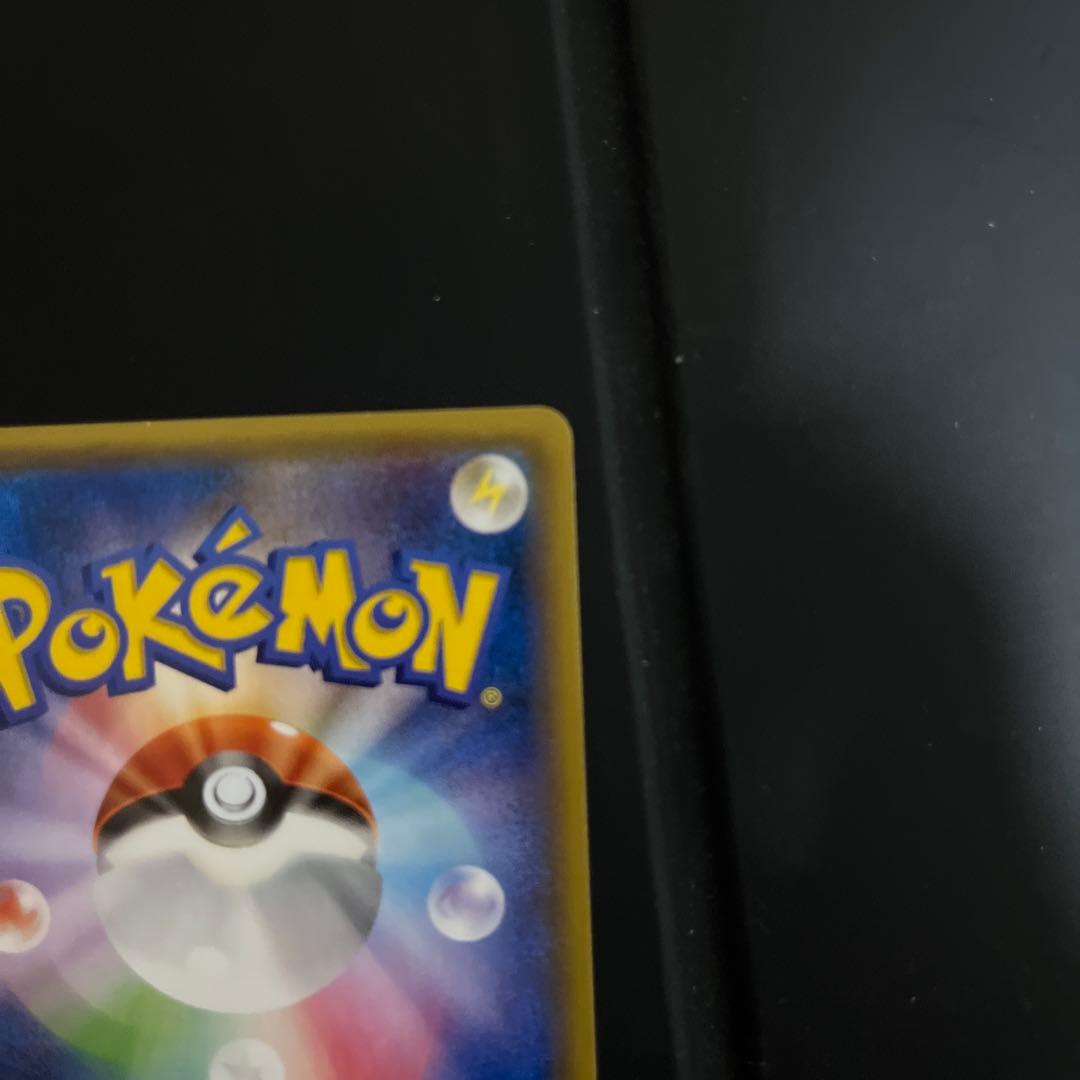 ポケモンカード　ゲンシグラードンEX UR