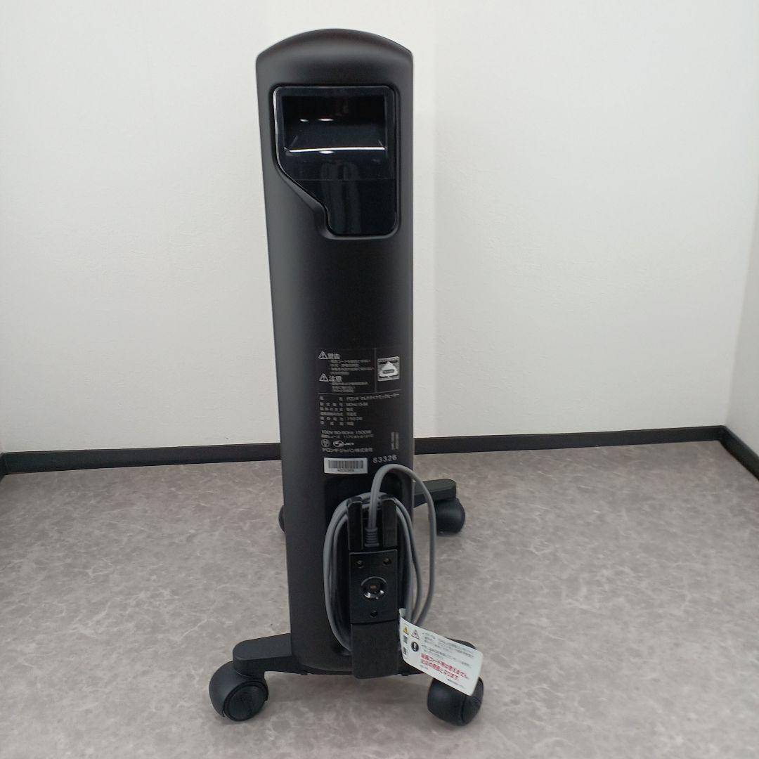 美品‼️DeLonghi MDHU【ダイナミックヒーター】15-BK