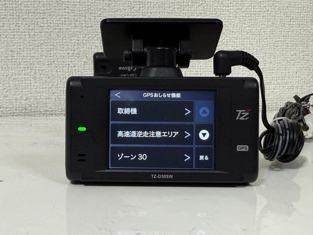 Cellstar セルスター TZ-D305W ドライブレコーダー 2021年