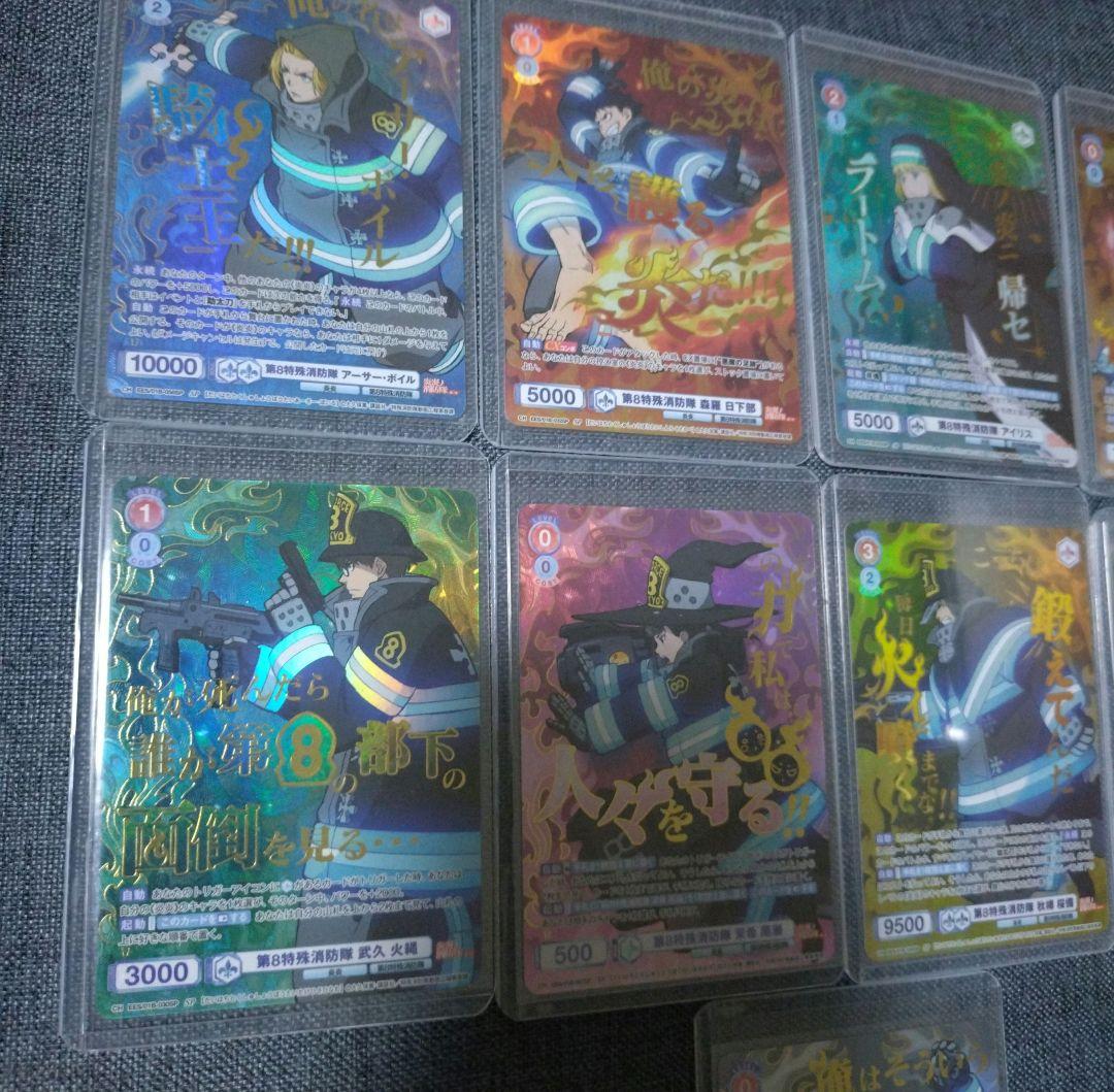 WSB ヴァイスシュヴァルツブラウ 炎炎ノ消防隊 SP 9枚セット