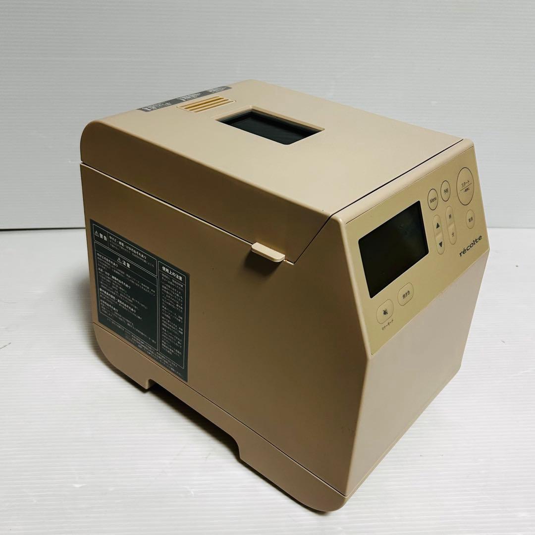 【良品】レコルト　recolte ホームベーカリー　RBK-1 ベージュ