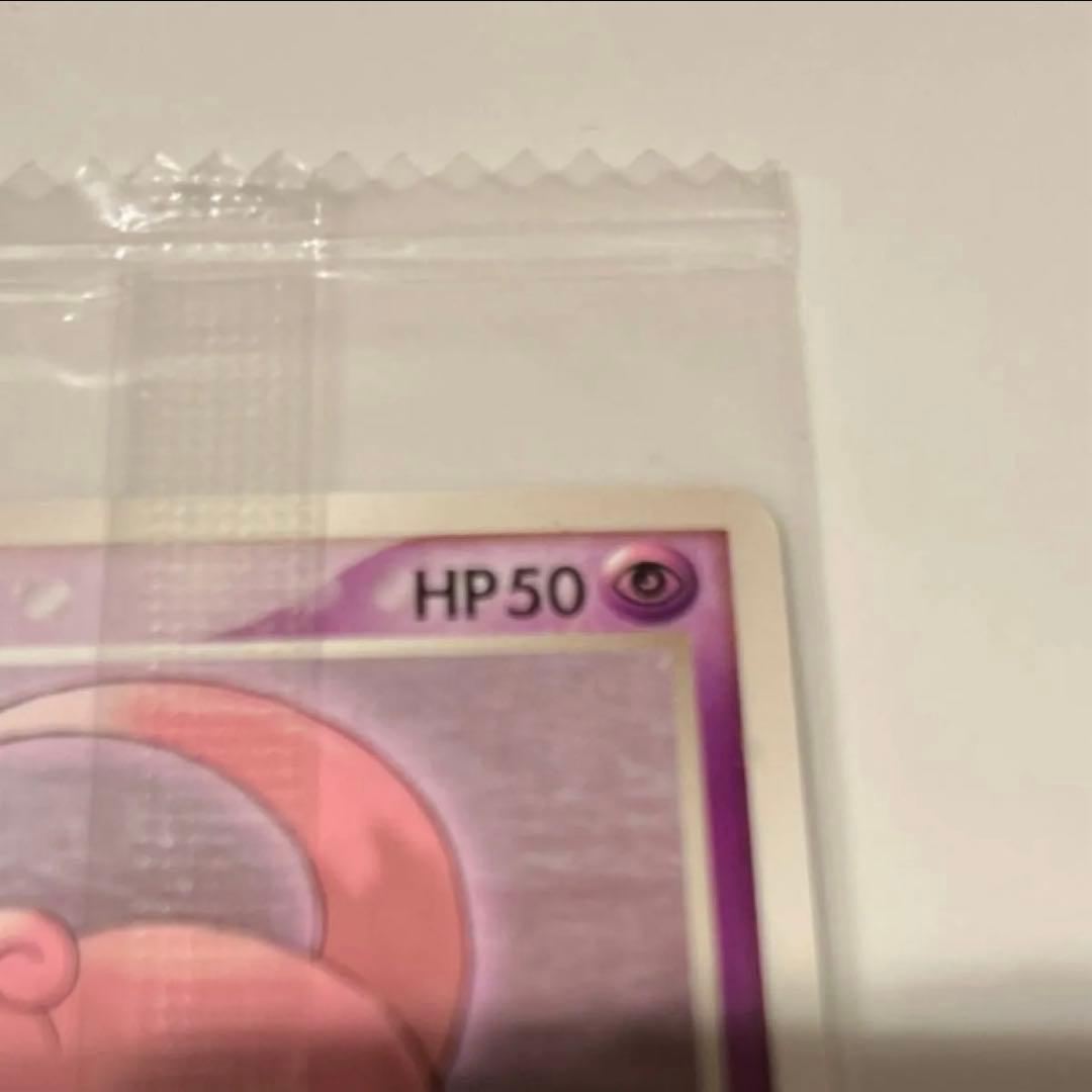 ヤドン PROMO ADV-Pプロモカード 059/ADV-P