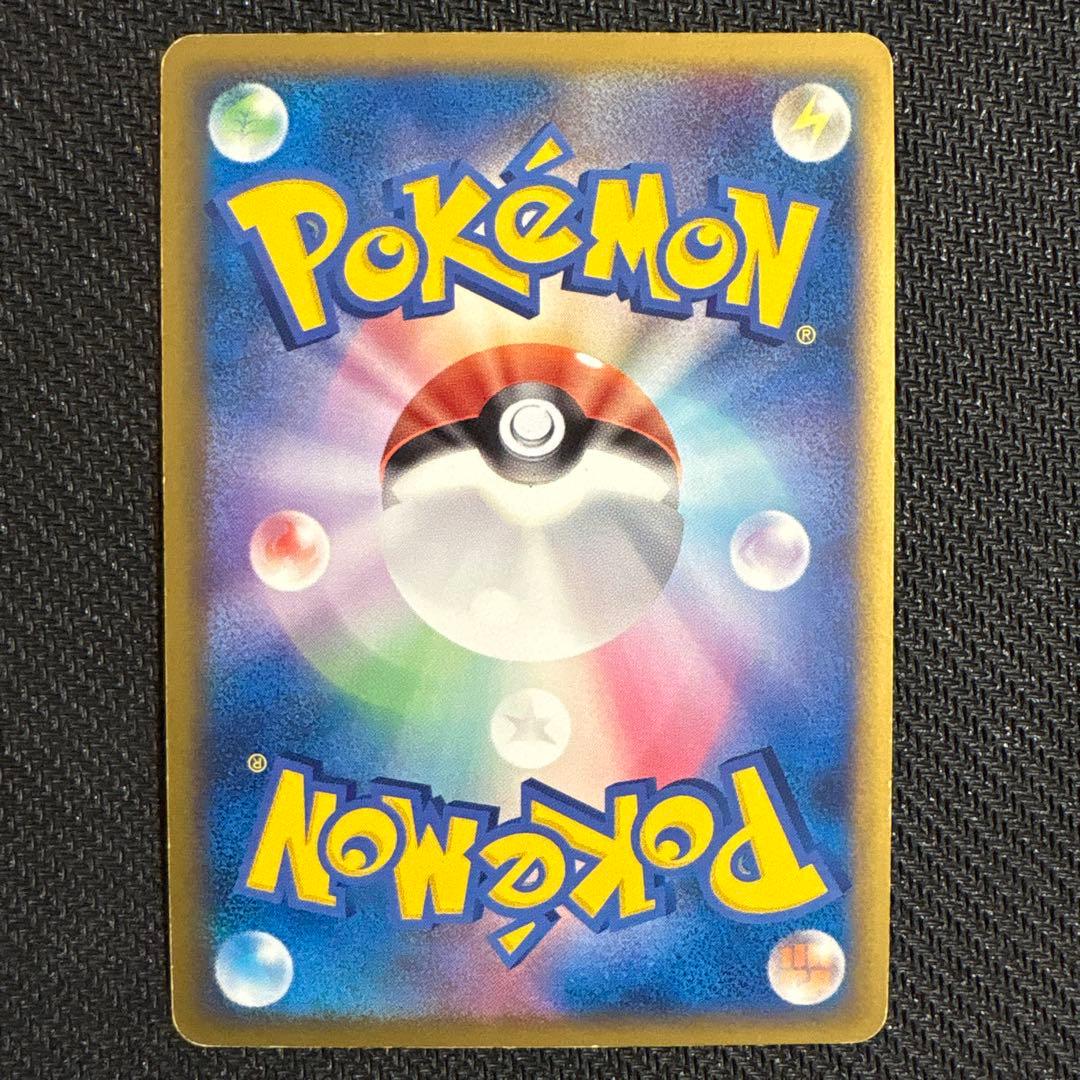 カイオーガ＆グラードンLEGEND ☆ L3 頂上大激突 070.071/080