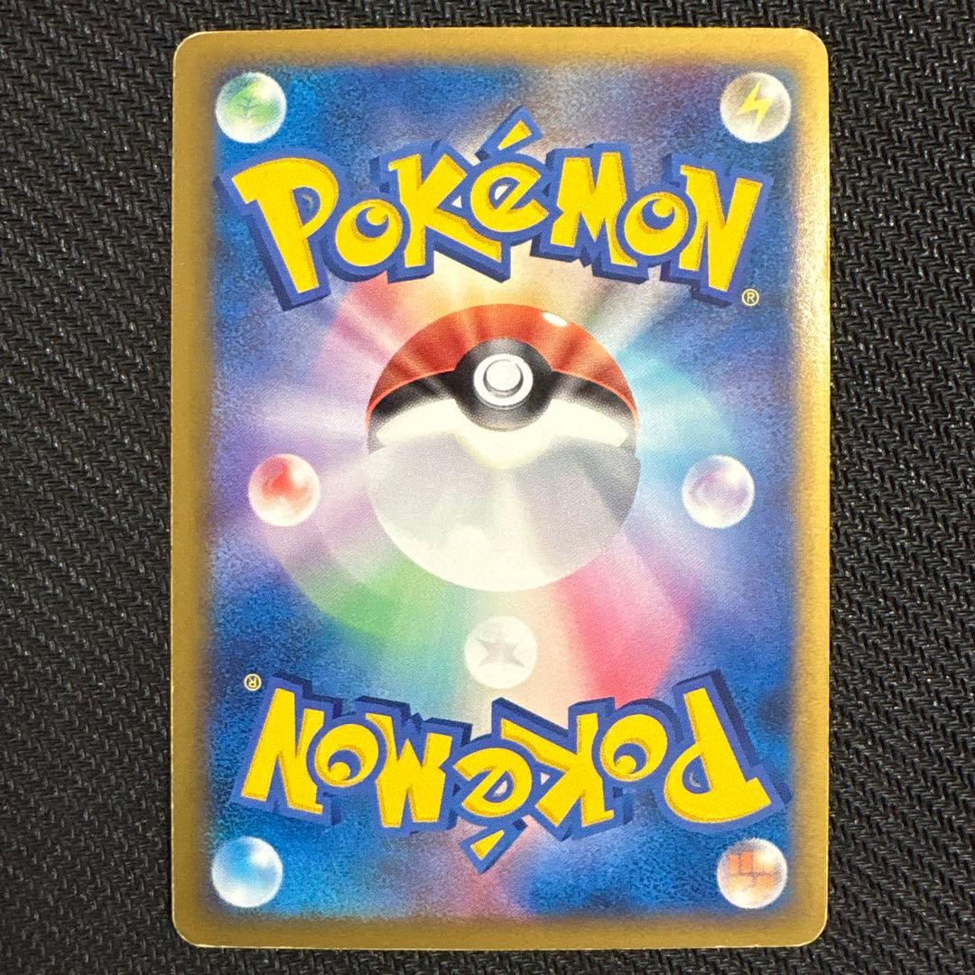 カイオーガ＆グラードンLEGEND ☆ L3 頂上大激突 070.071/080