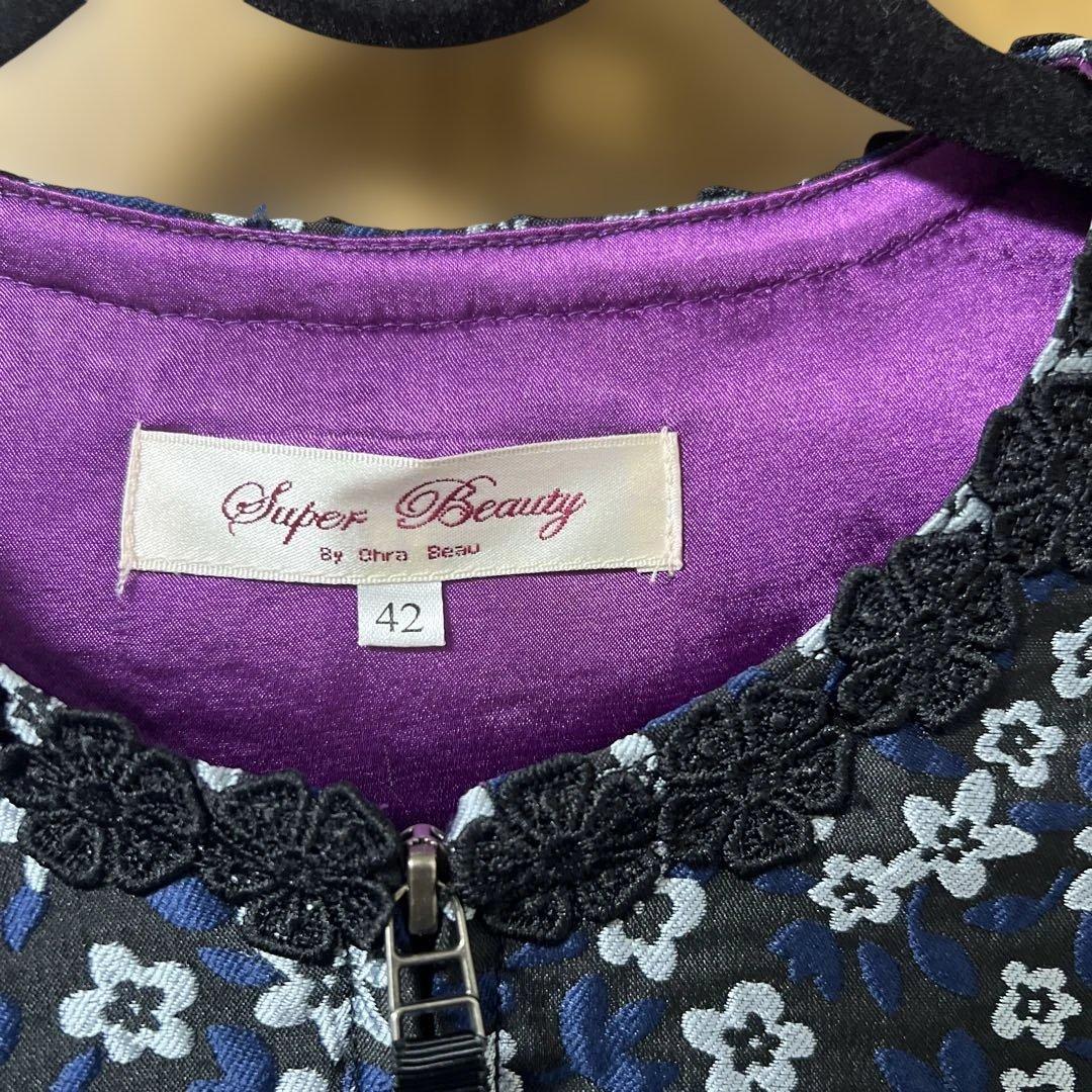 42スーパービューティー　新品未使用　前空きジャガードワンピース