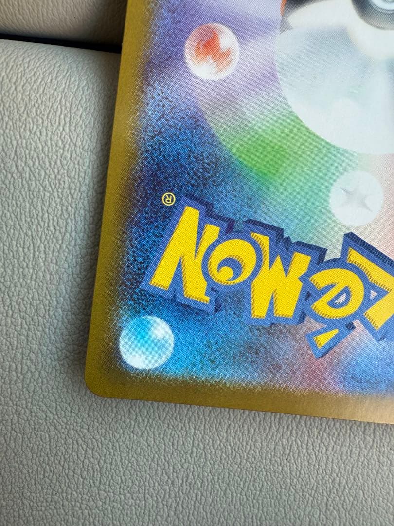 スタートデッキ ピカチュウex sar