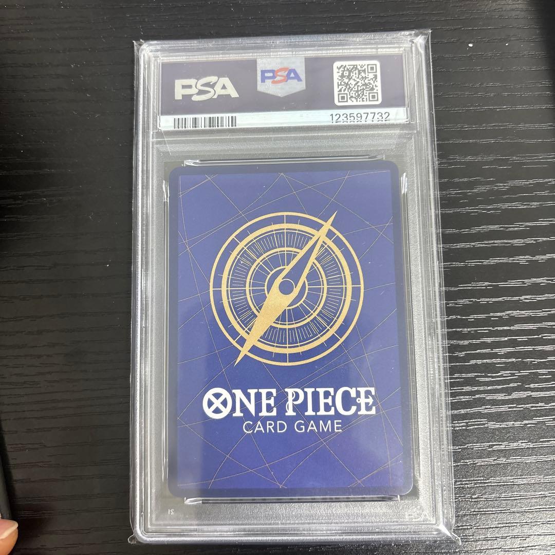 【PSA10】シャーロット・プリン