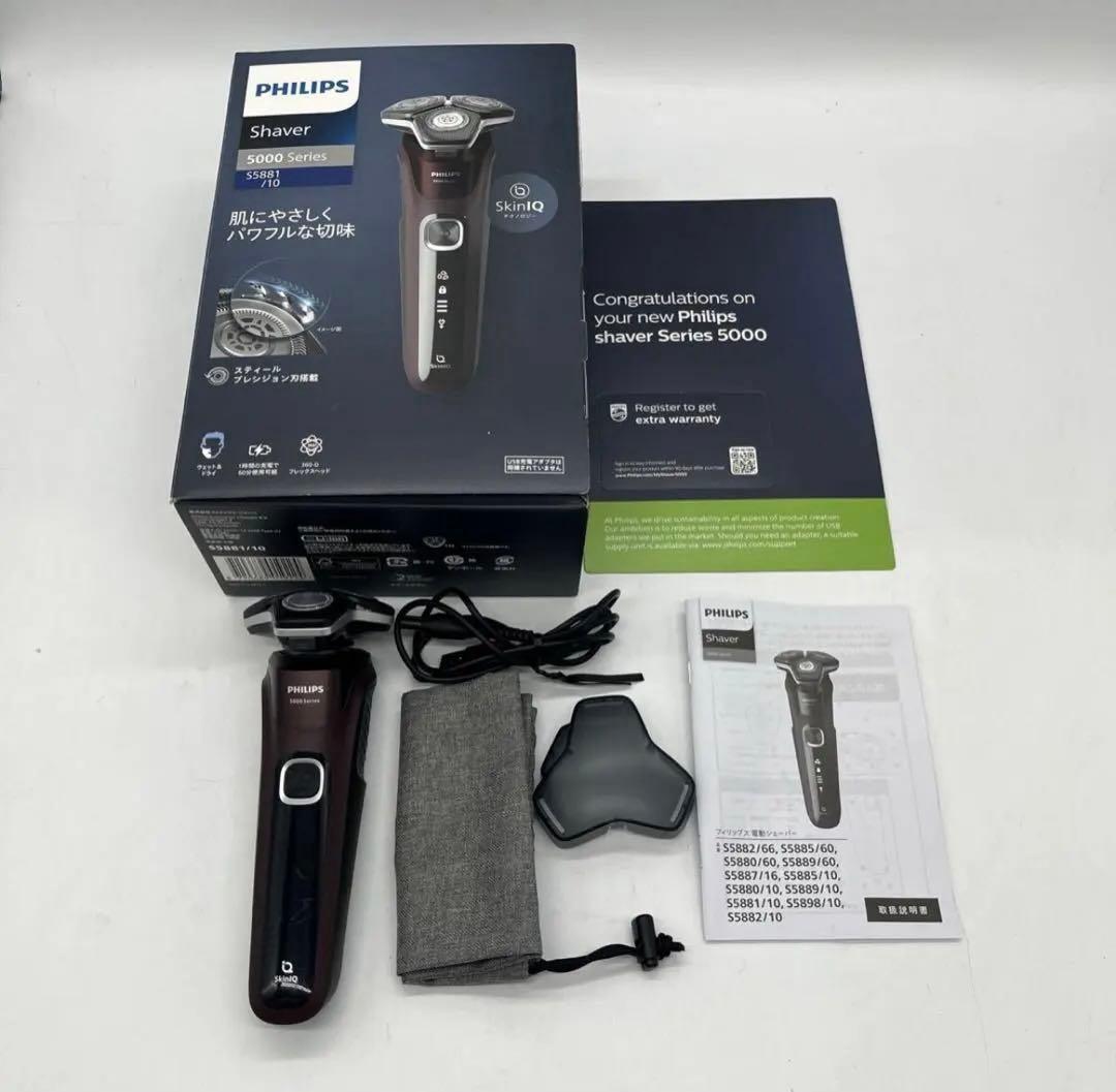 PHILIPS フィリップス 電気シェーバー 5000シリーズ S5881/10