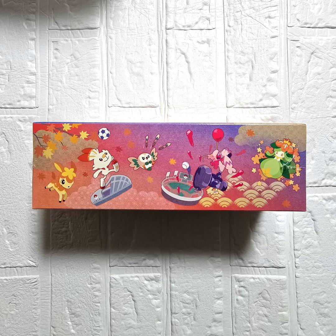 『新品』ポケモンカードゲーム スペシャルBOX「ポケモンセンターヒロシマ」