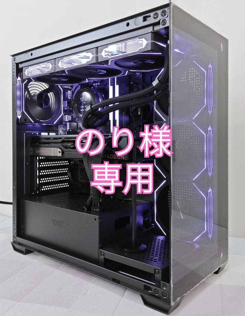 のり オーダーメイドPC