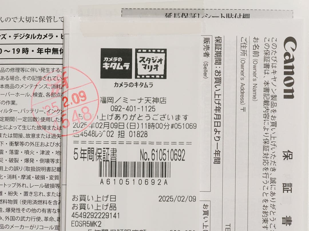 CANON EOS R5 Mark II ボディ