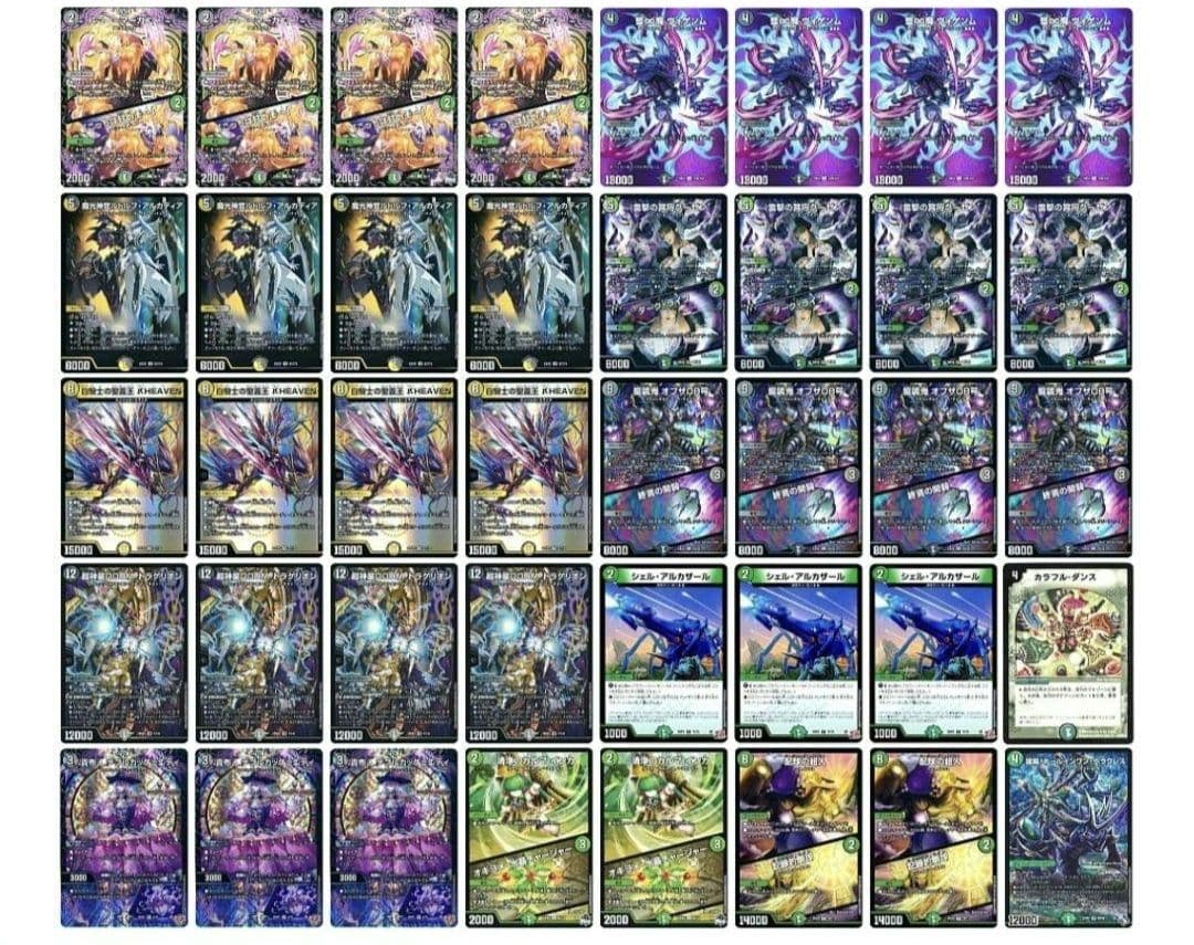 【追跡付き】 紅茶派閥で紹介 doomアレフ doomドラゲリオン デッキ