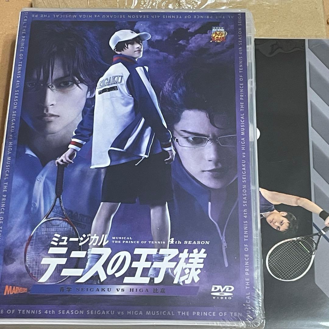 テニミュ 4th比嘉 DVD 円盤