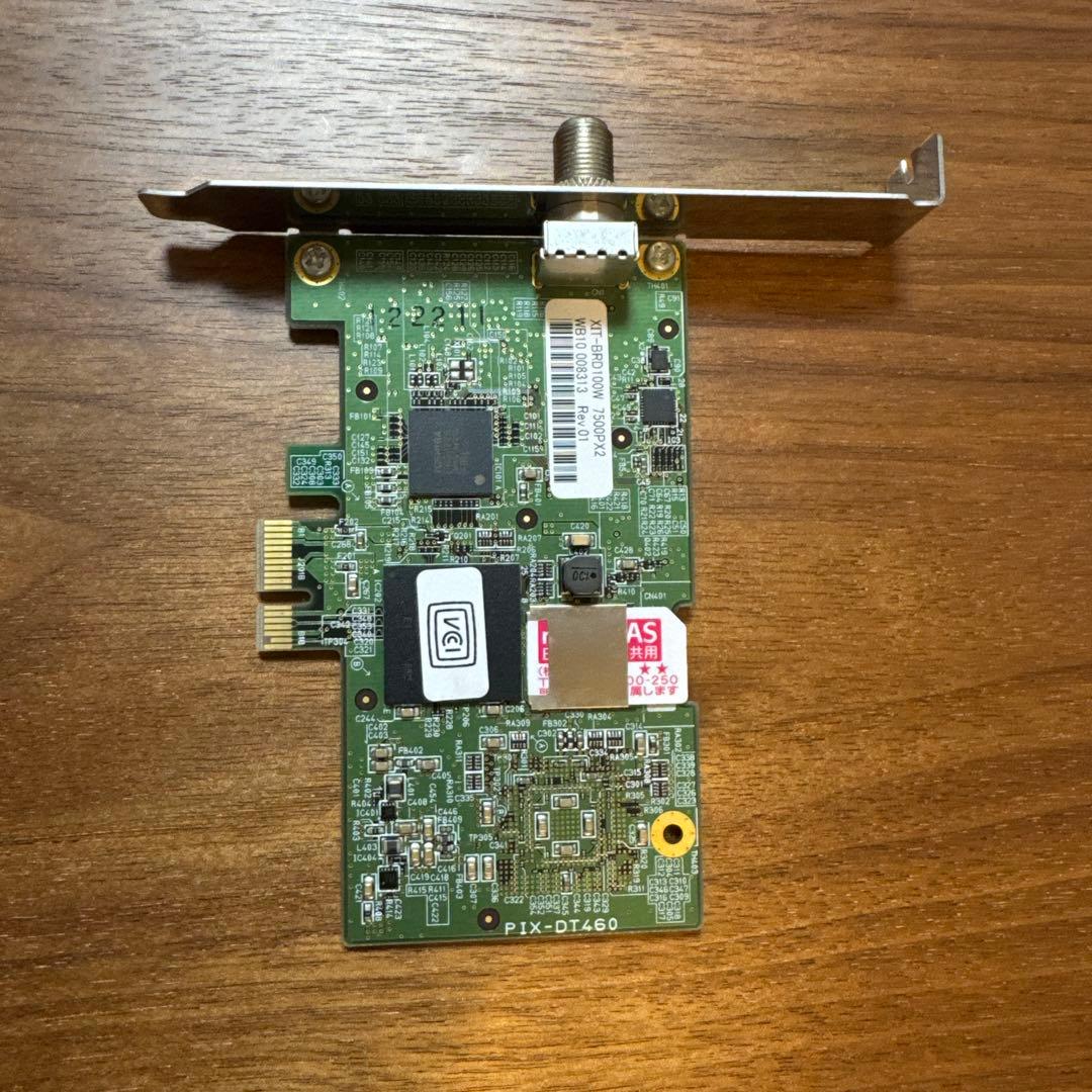 XIT-BRD100W 地上デジタルテレビチューナー