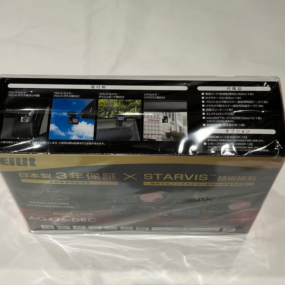 コムテック　ELUT ドライブレコーダー　AG426-DRC