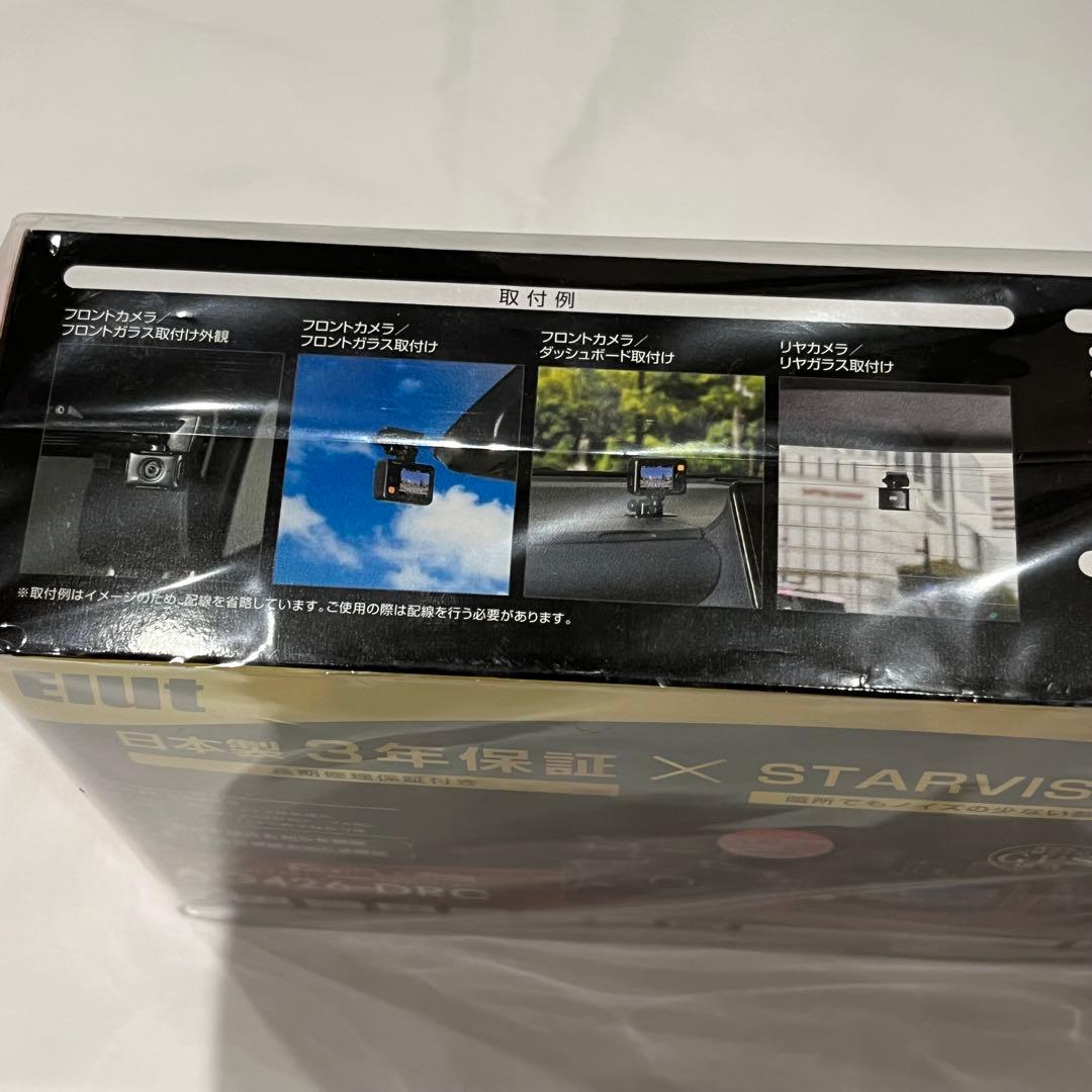 コムテック　ELUT ドライブレコーダー　AG426-DRC