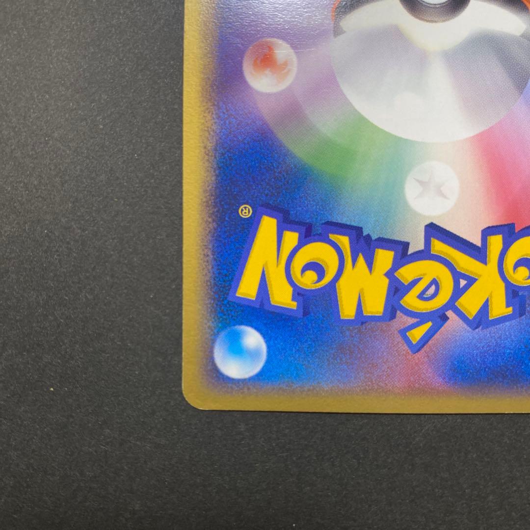 R団のミュウツー ex