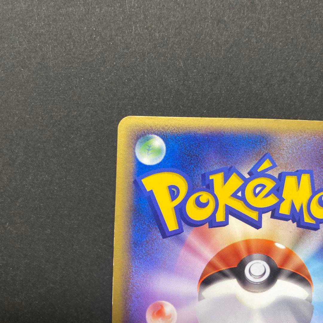 R団のミュウツー ex