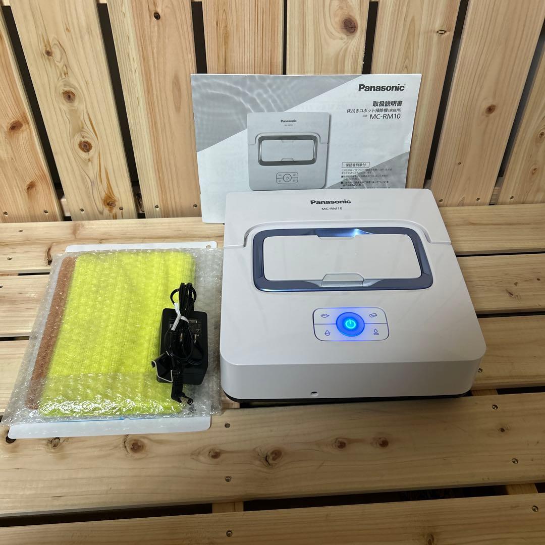 【未使用】床拭きロボット掃除機 水拭き ローラン Rollan MC-RM10