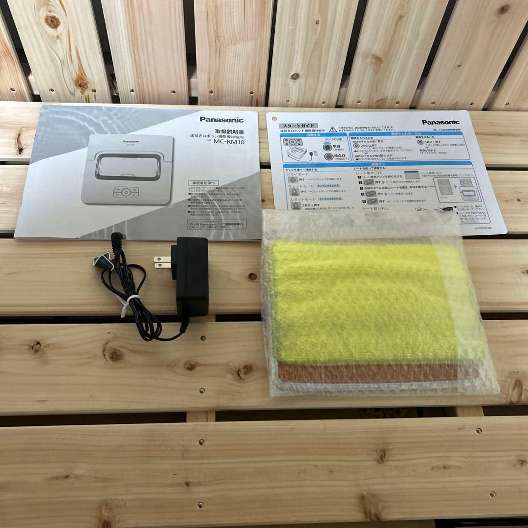 【未使用】床拭きロボット掃除機 水拭き ローラン Rollan MC-RM10