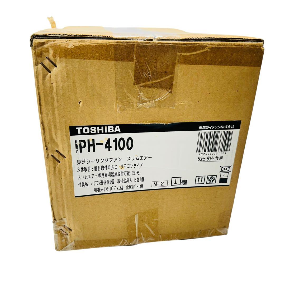 TOSHIBA スリムエアーファン本体　IPH-4100