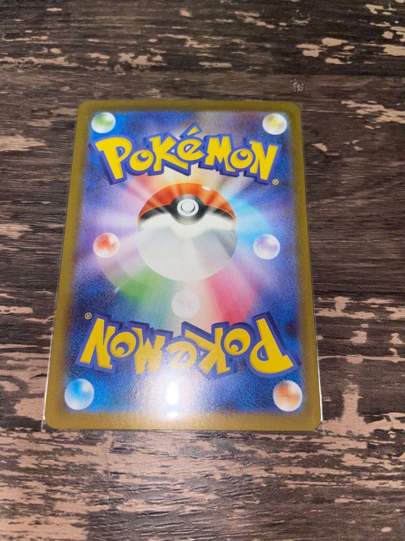 ほ*】様 ゼクロム ex BWRポケモンカード