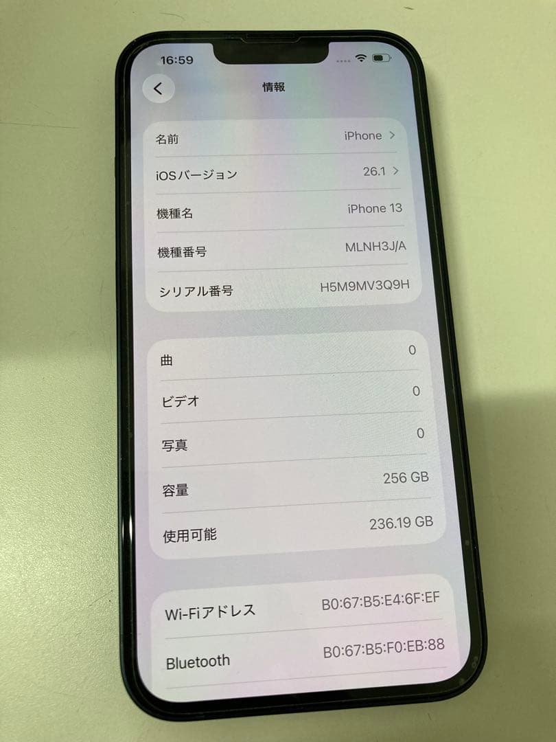 iPhone 13 ミッドナイト　256GB SIMフリー K1975