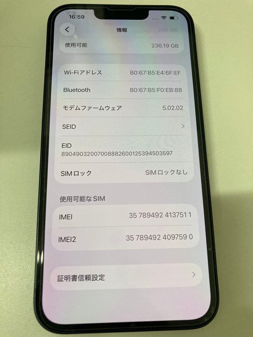 iPhone 13 ミッドナイト　256GB SIMフリー K1975