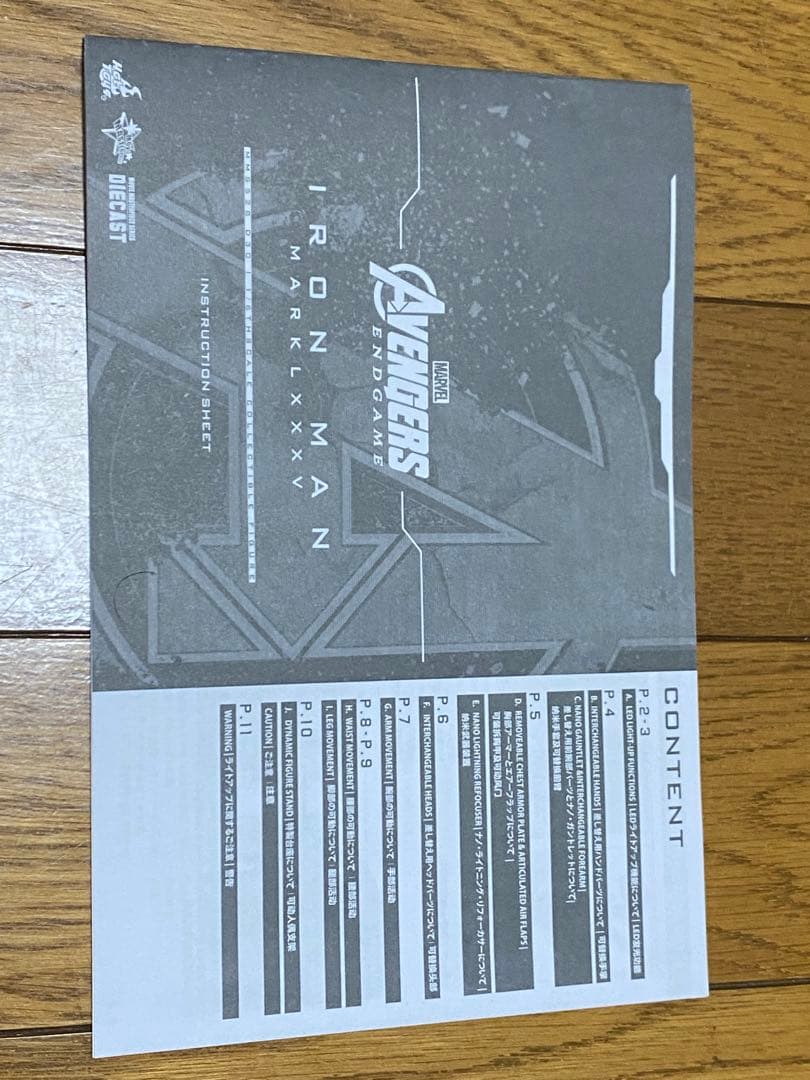 ホットトイズ　アイアンマン　マーク85 アベンジャーズ　エンドゲーム