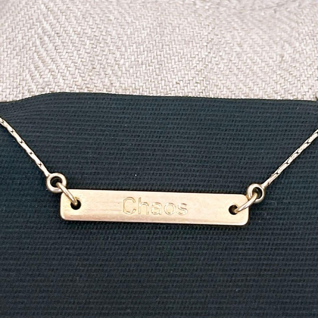 【美品】CHAOS カオス リネン ヘリンボーンテーラードジャケット ベージュ