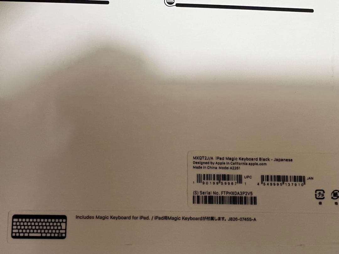 Apple Magic Keyboard for iPad Pro 11インチ