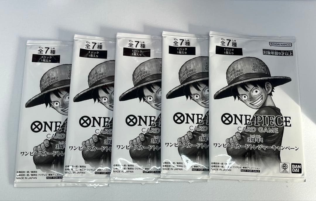 受け継がれる意志 蒼海の七傑2BOX テープ付き プロモ付 合計3BOXセット