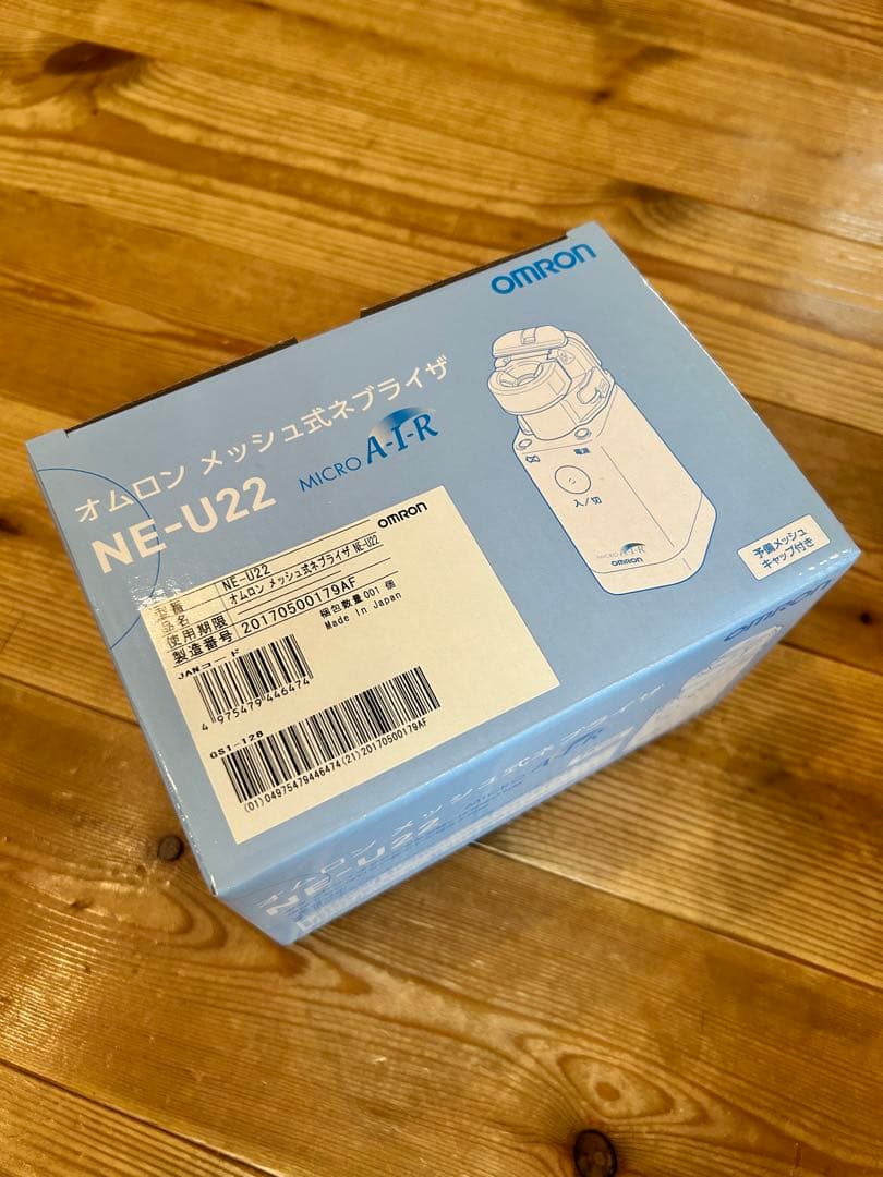 動作確認済 オムロン メッシュ式ネプライザ NE-U22 吸入機 OMRON