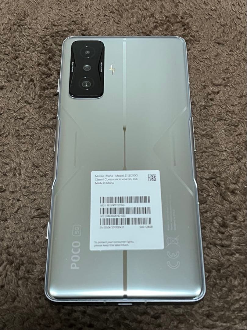 【超美品】POCO F4 GT 8GB/128GB