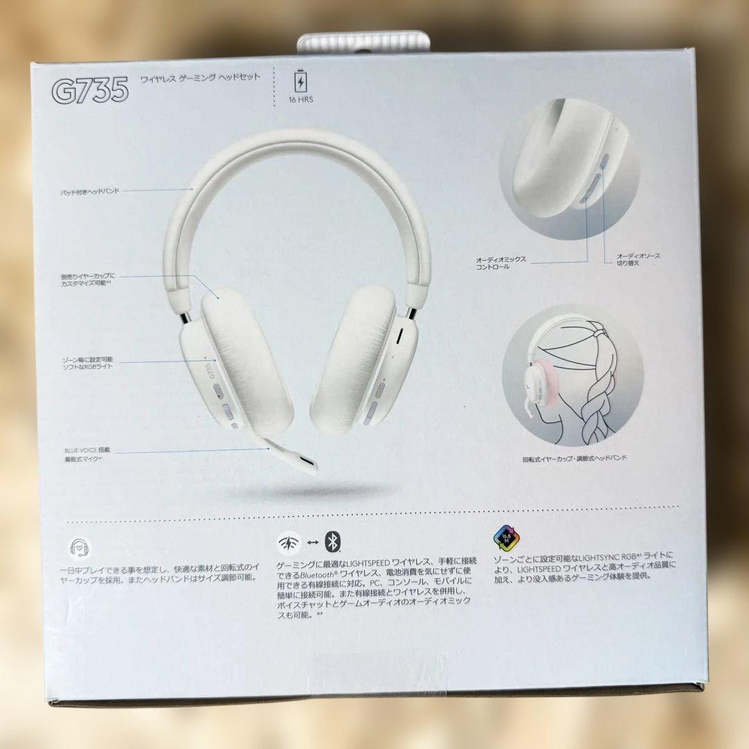 Logicool G(ロジクール G) ゲーミングヘッドセット G735WL
