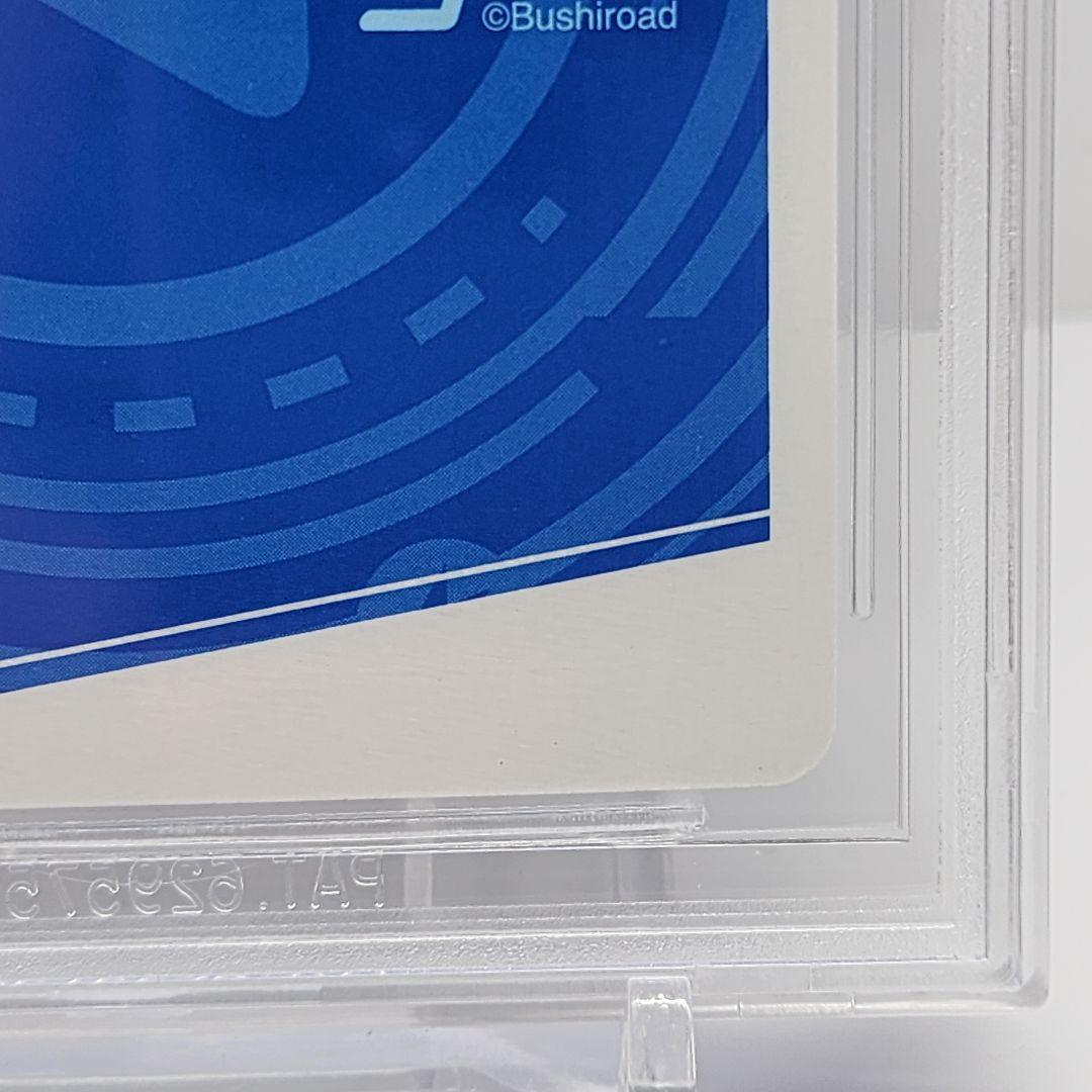 BGS10 インプラカブル SP サイン Reバース