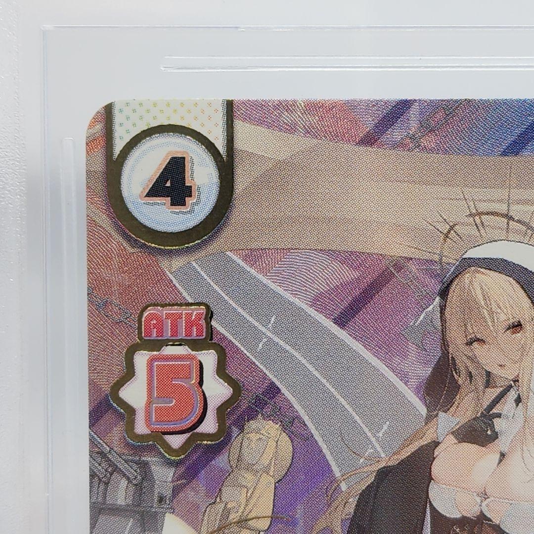 BGS10 インプラカブル SP サイン Reバース