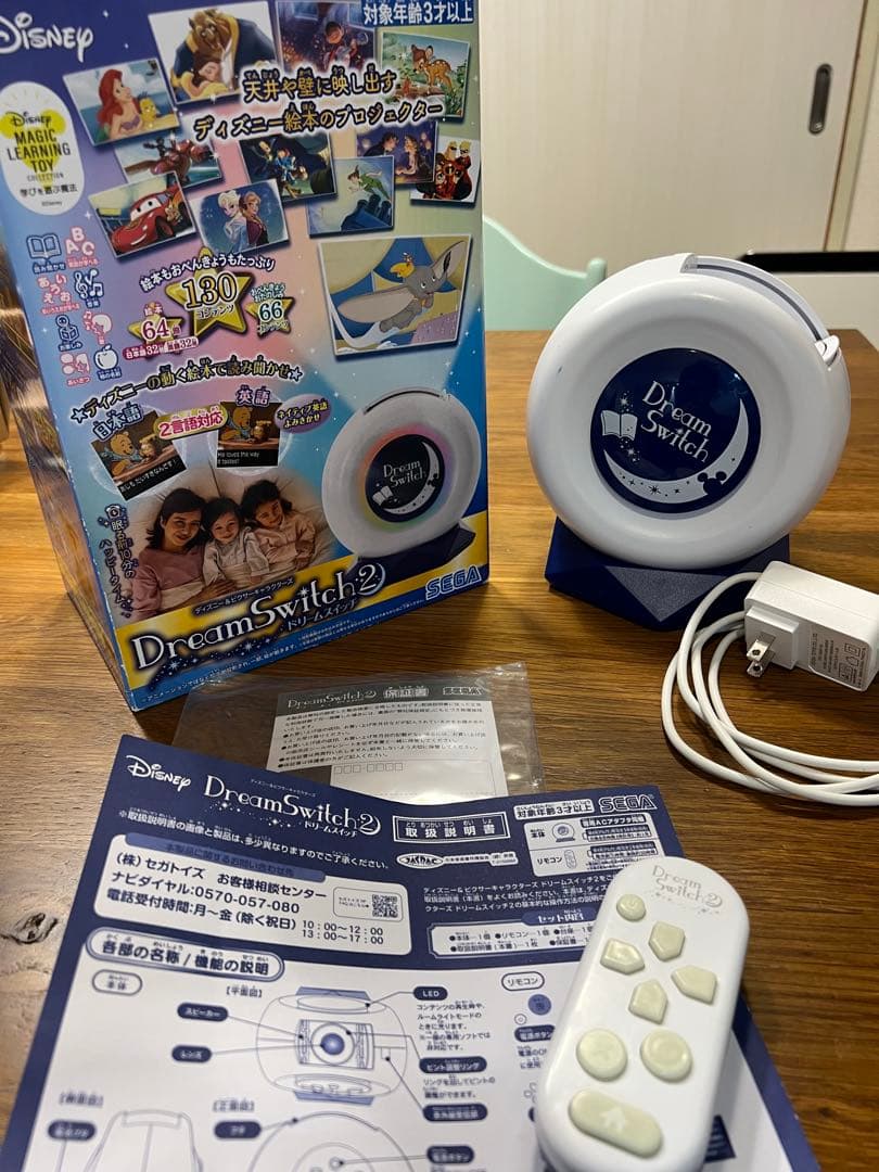 『いわしさま専用』Disney Dream Switch 2 プロジェクター