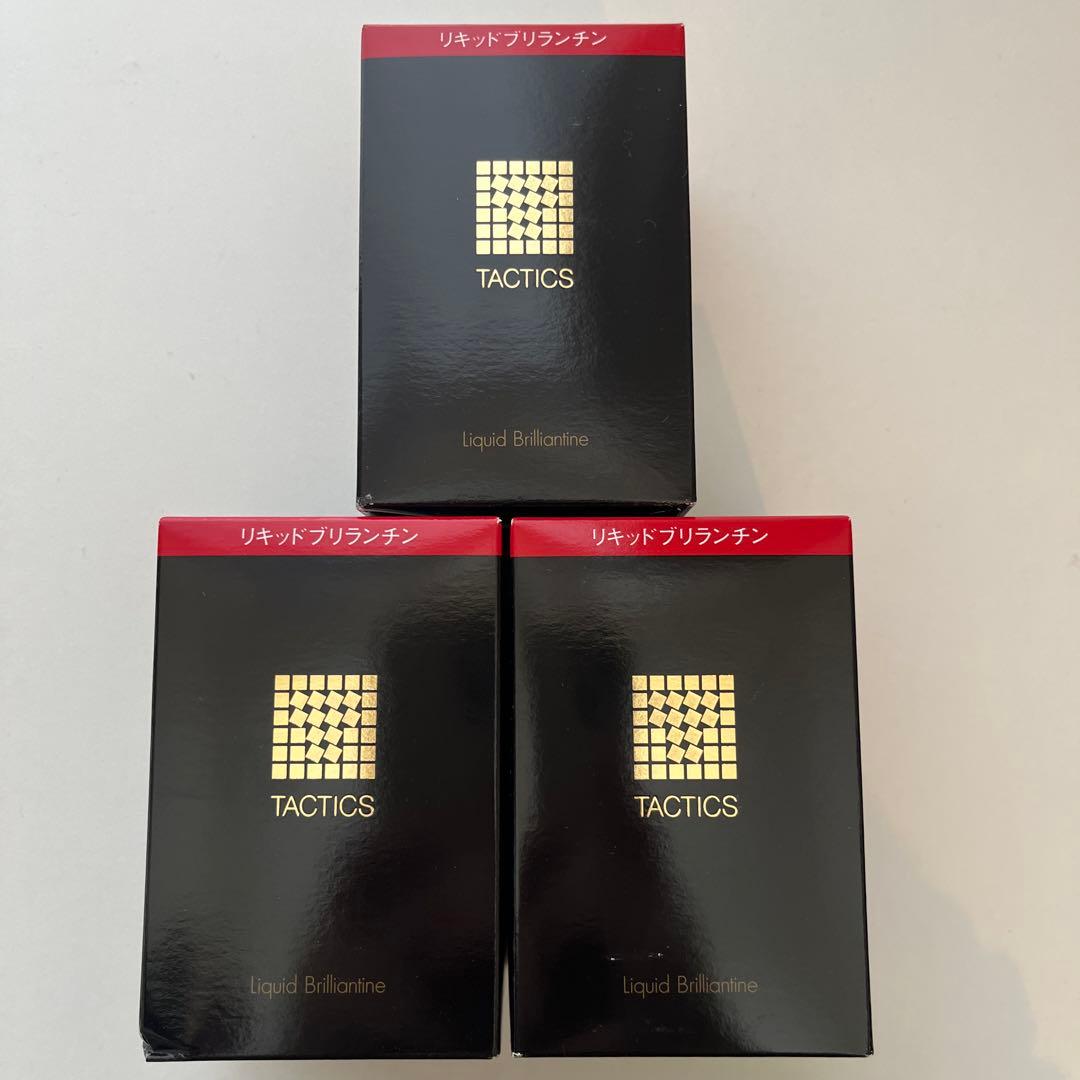 【新品・未開封】資生堂タクティクス リキッド・ブリランチン