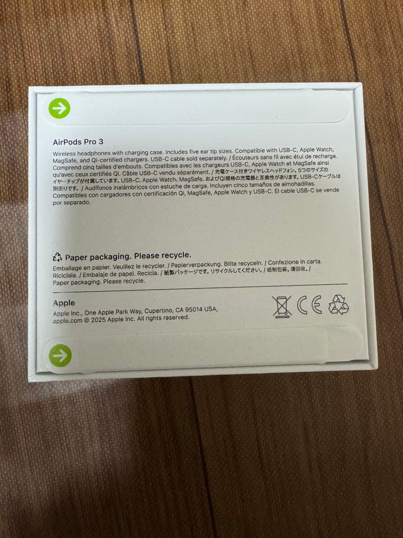 AirPods Pro 3 新品未使用未開封 正規品 MFHP4J/A