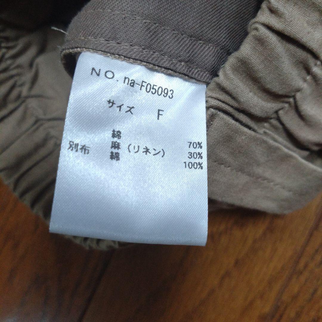 ateliernaruseコットンリネンガウチョパンツ ベージュ