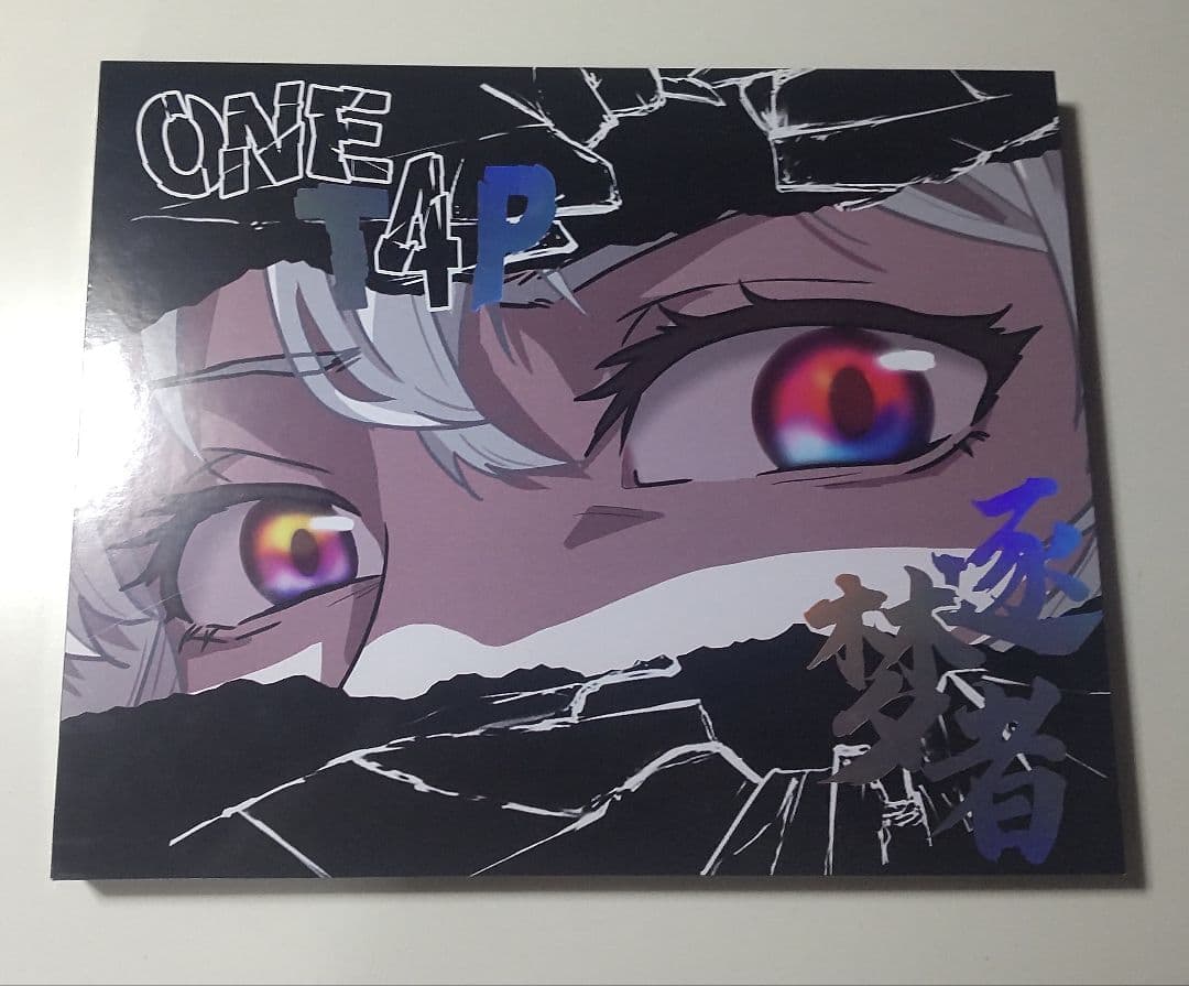 Dream Gamer Lサイズ