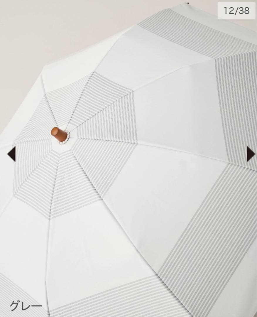 サンバリア100 折りたたみ日傘　2段折/ボーダー　グレー